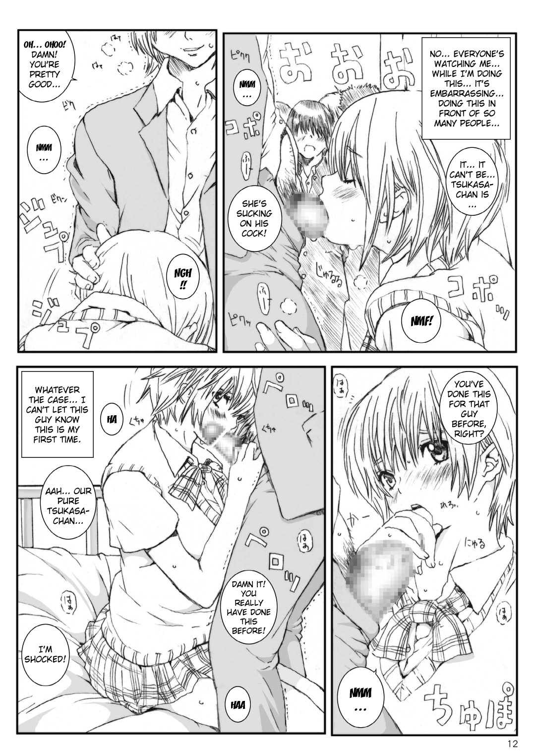 Kuusou Zikken Ichigo Vol.3 page 11 full