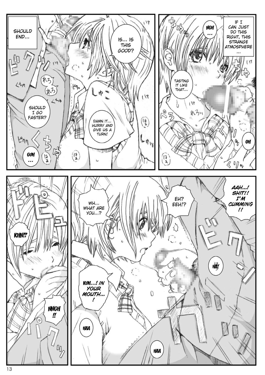 Kuusou Zikken Ichigo Vol.3 page 12 full