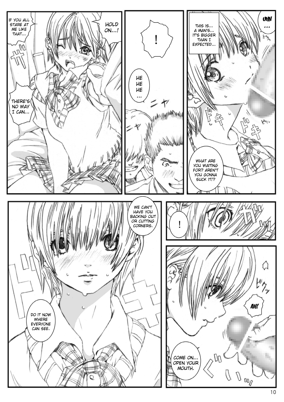 Kuusou Zikken Ichigo Vol.3 page 9 full