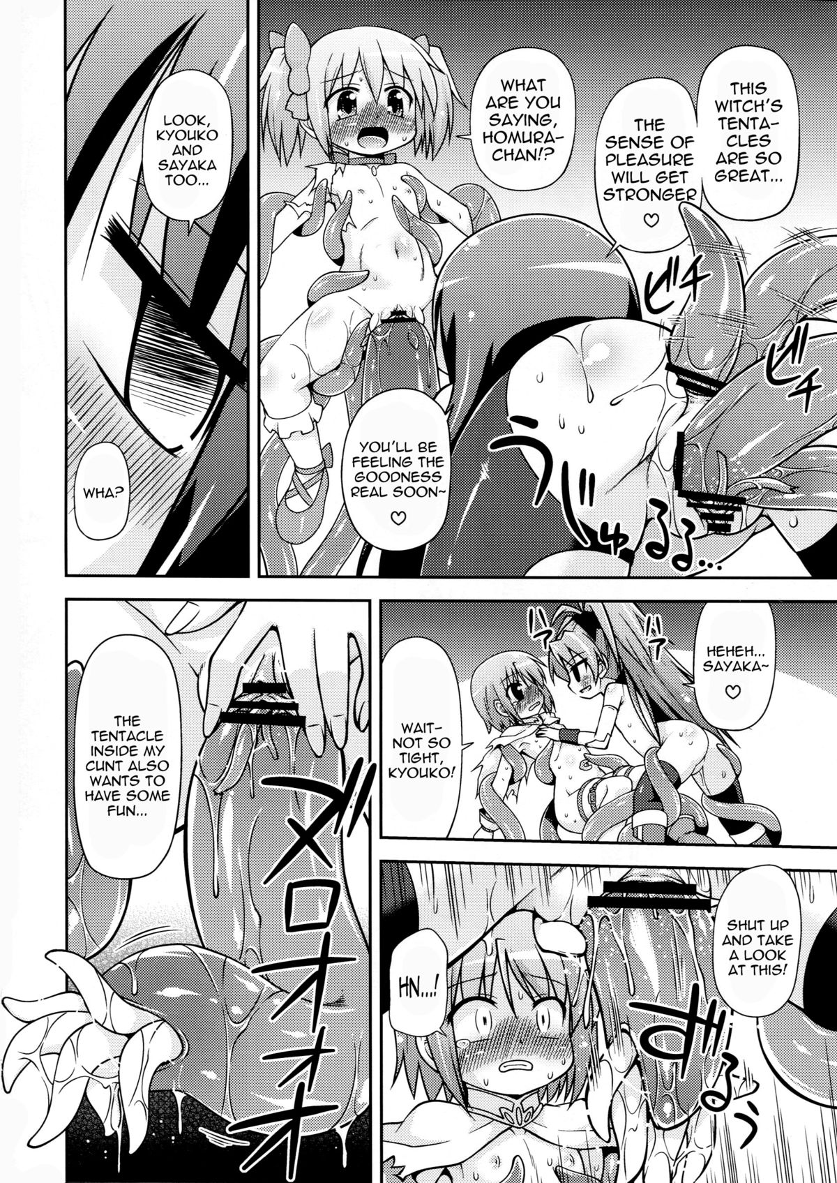 Shokushu no Majo to Asobou! page 11 full