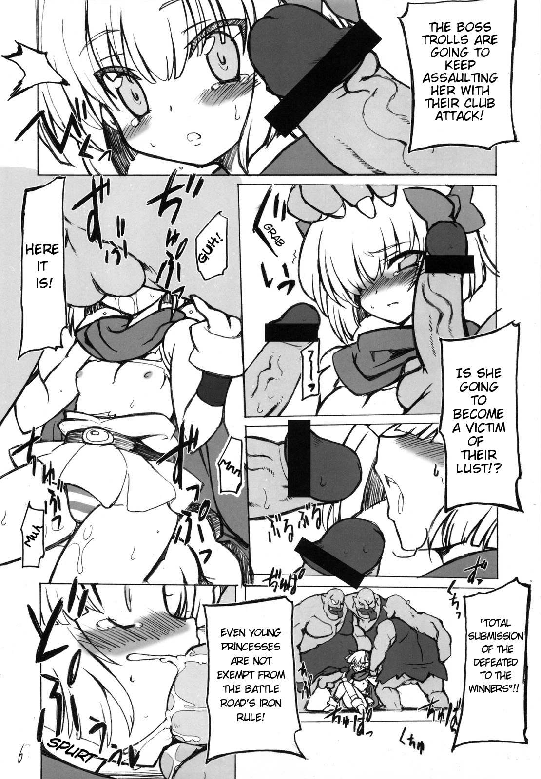 Kettou Oujo | Duelist Princess page 5 full