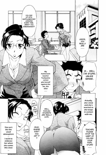 [Kagura Yutakamaru] Gokai Houmon | Misunderstanding Visit (COMIC Tenma 2007-07) [English] {Sei-Jin} cover
