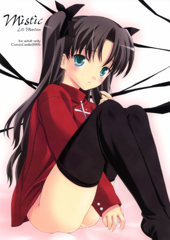 [Lil Marleen (Kinohara Hikaru)] mistic (Fate/stay night) cover