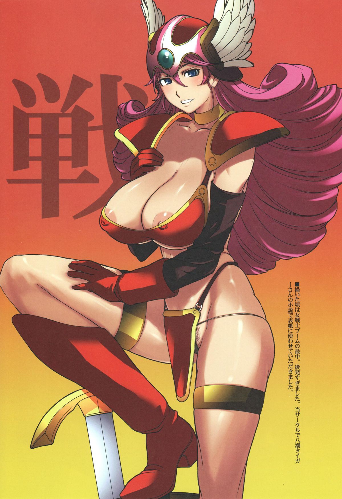 NON POLYGON 4C page 10 full