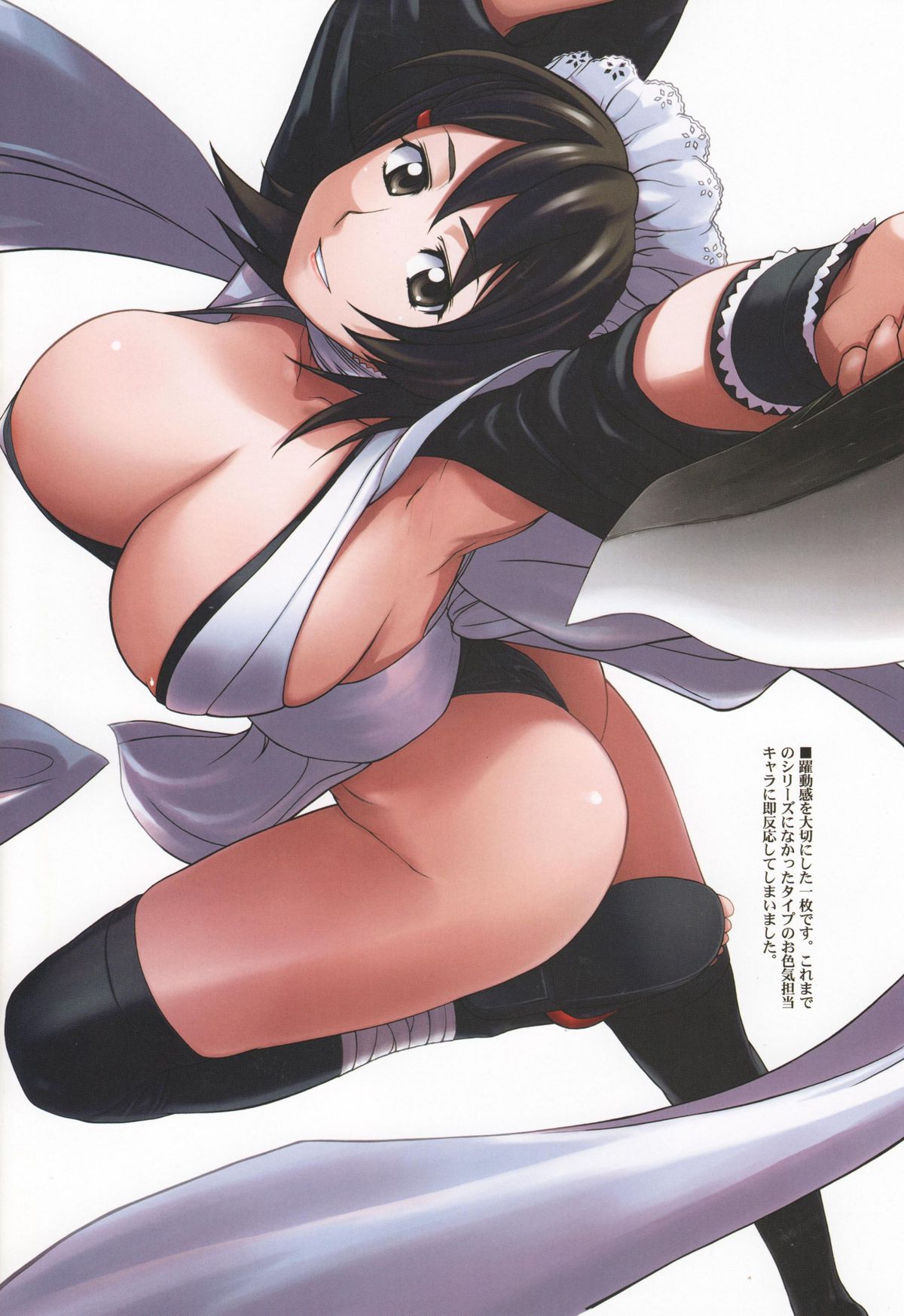 NON POLYGON 4C page 11 full