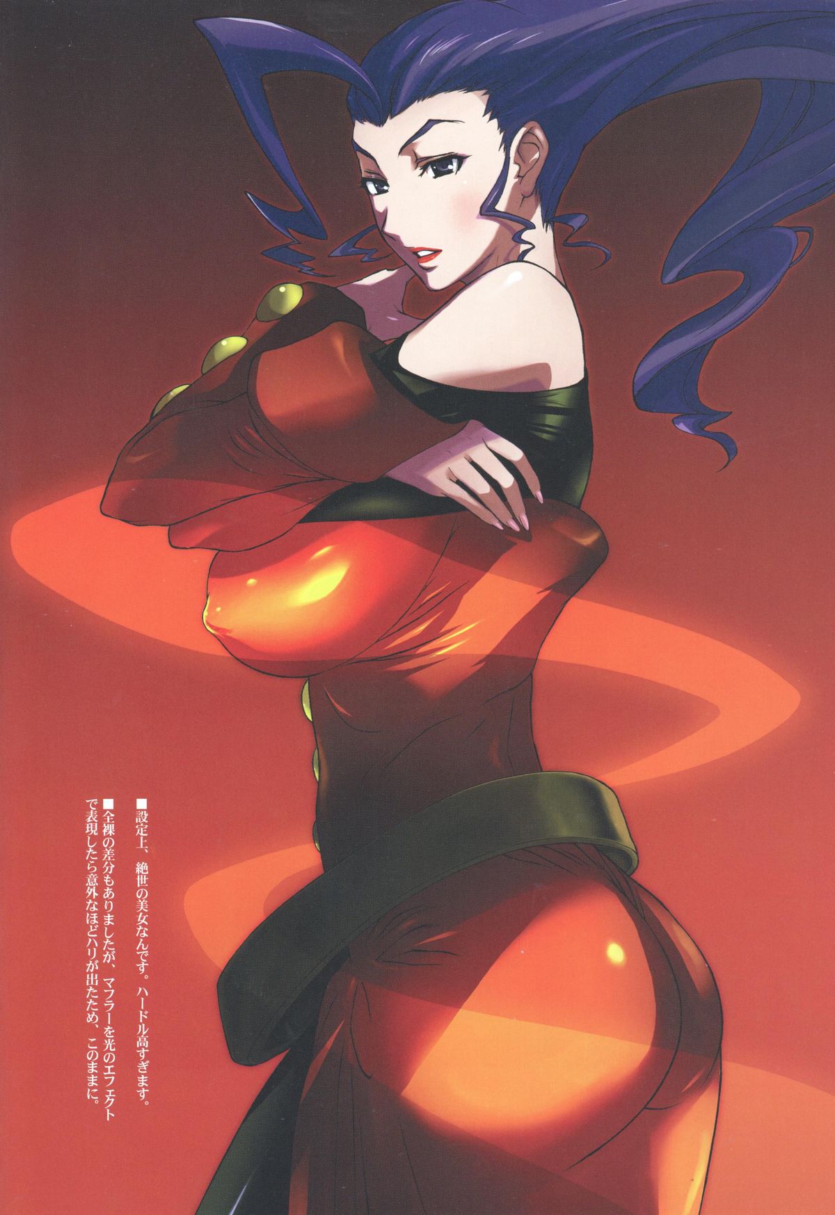 NON POLYGON 4C page 3 full
