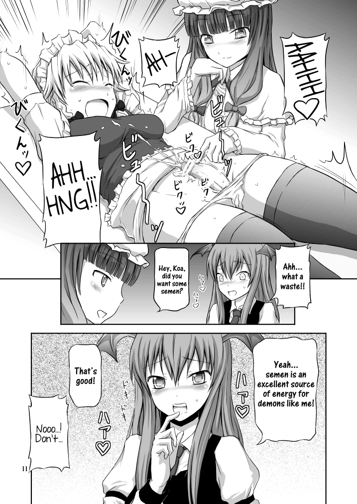 Futanari Sakuya-san 3 page 11 full