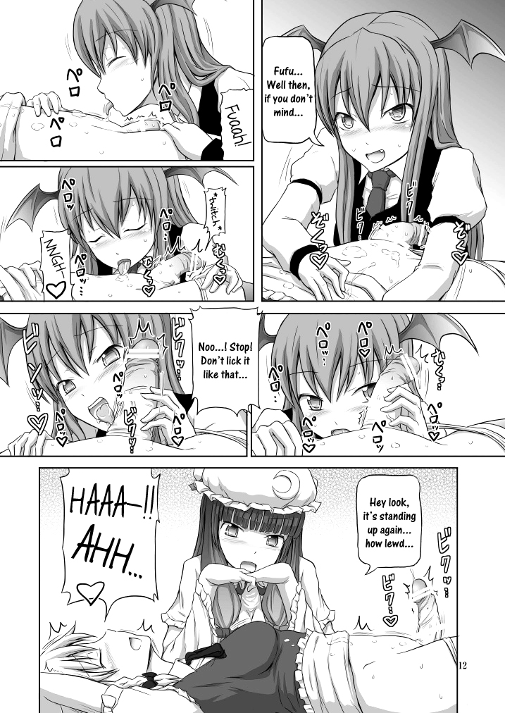 Futanari Sakuya-san 3 page 12 full