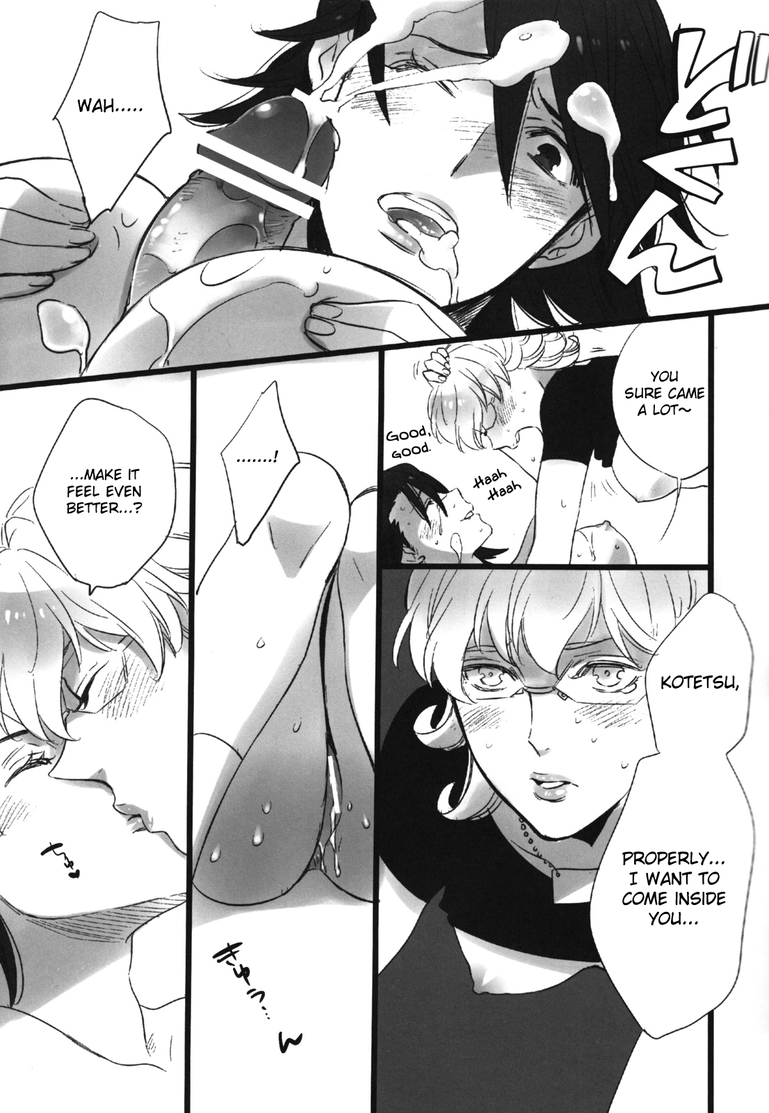 BUSTY & PENNY page 12 full