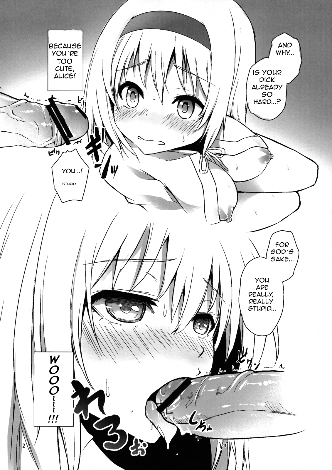 Ushiro de Alice! page 4 full