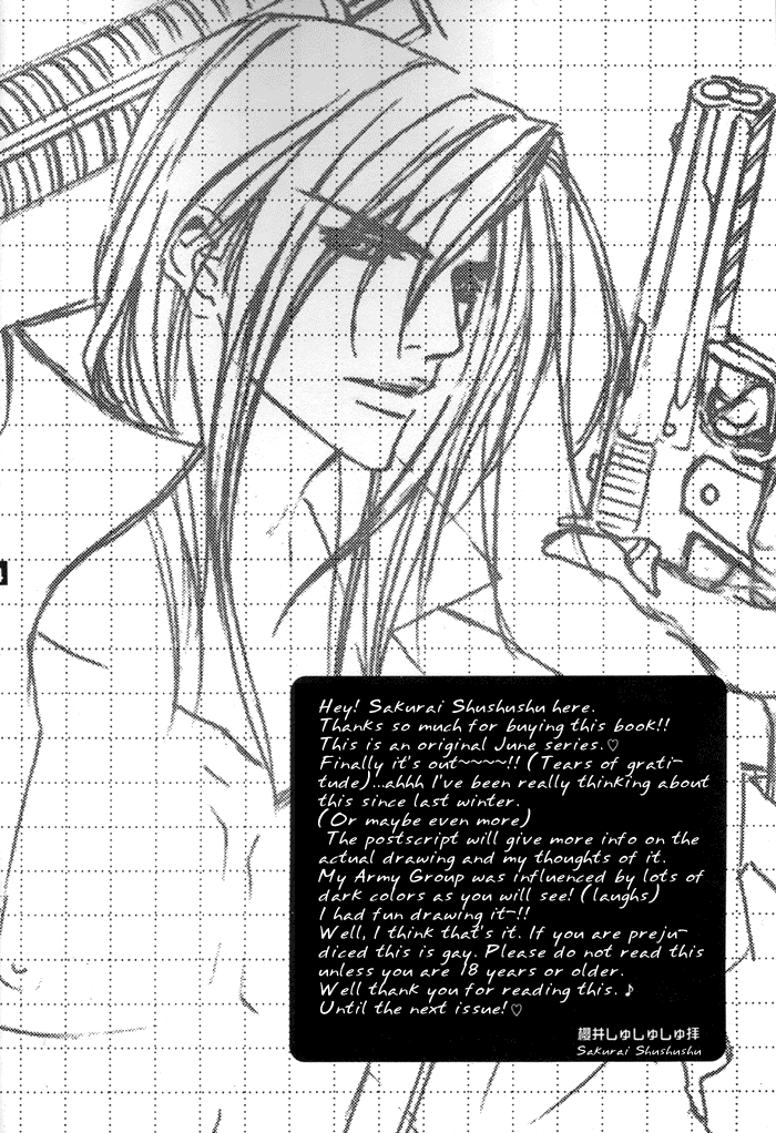 Junk! page 4 full
