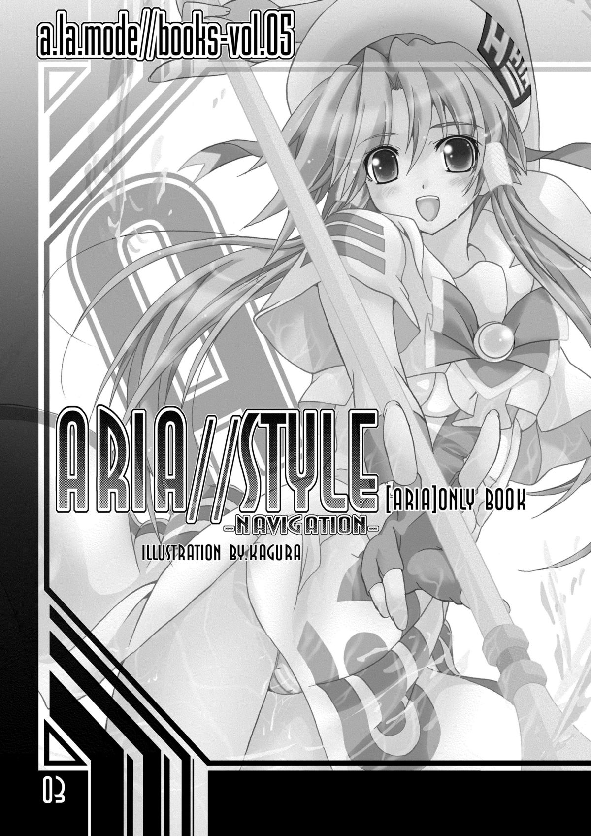 ARIA//Style -Navigation- page 2 full