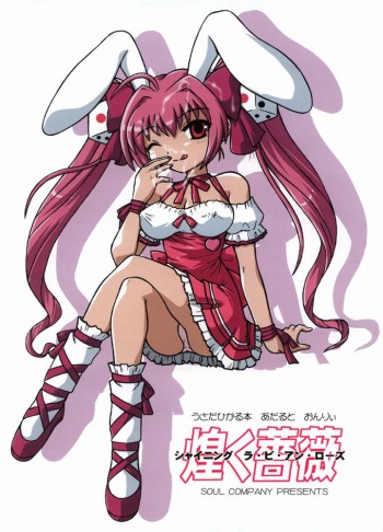 (C64) [Soul Company (Houou-tan)] Shining Rabi~en~Rose (Di Gi Charat) cover
