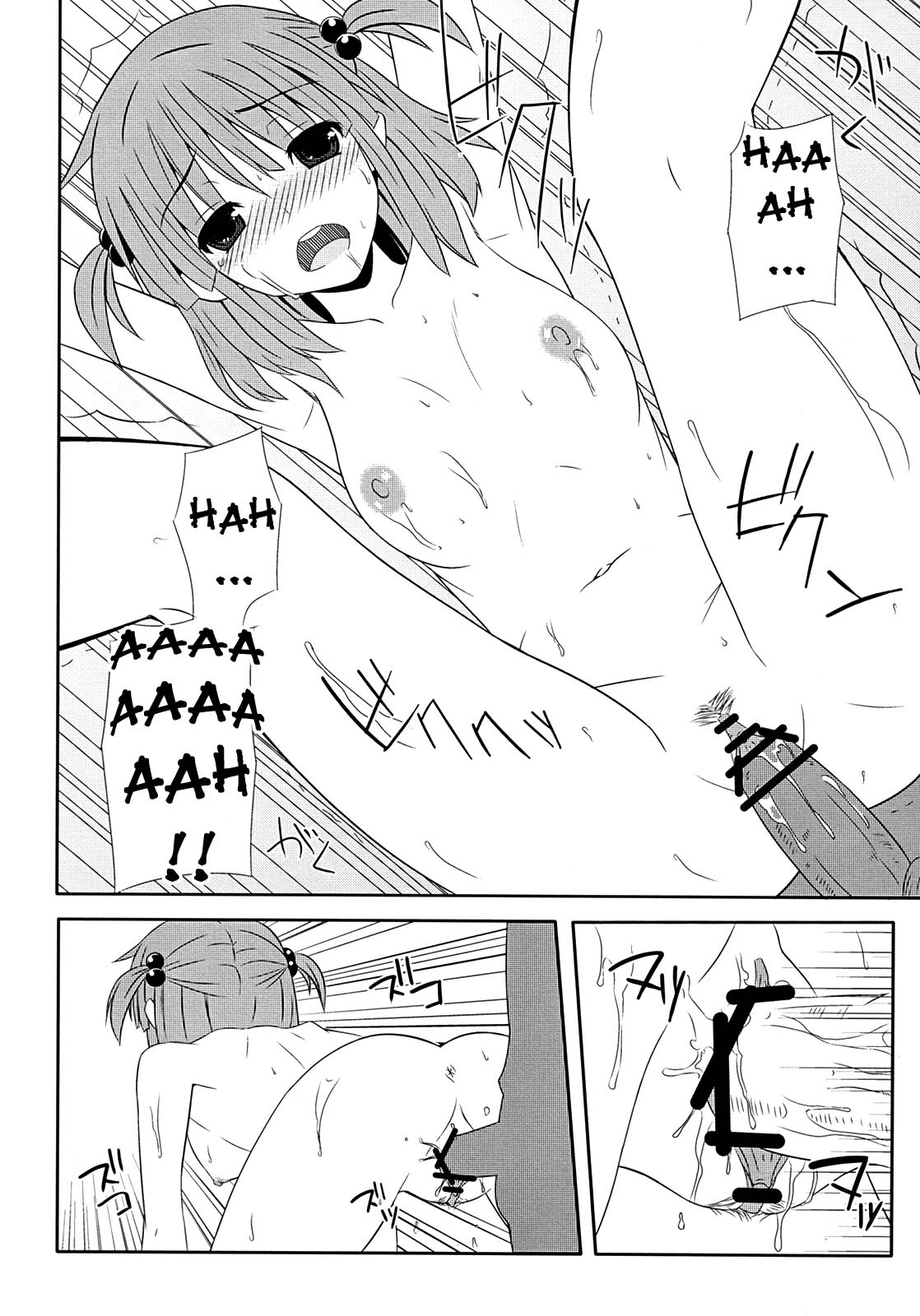 TRILOGY page 11 full