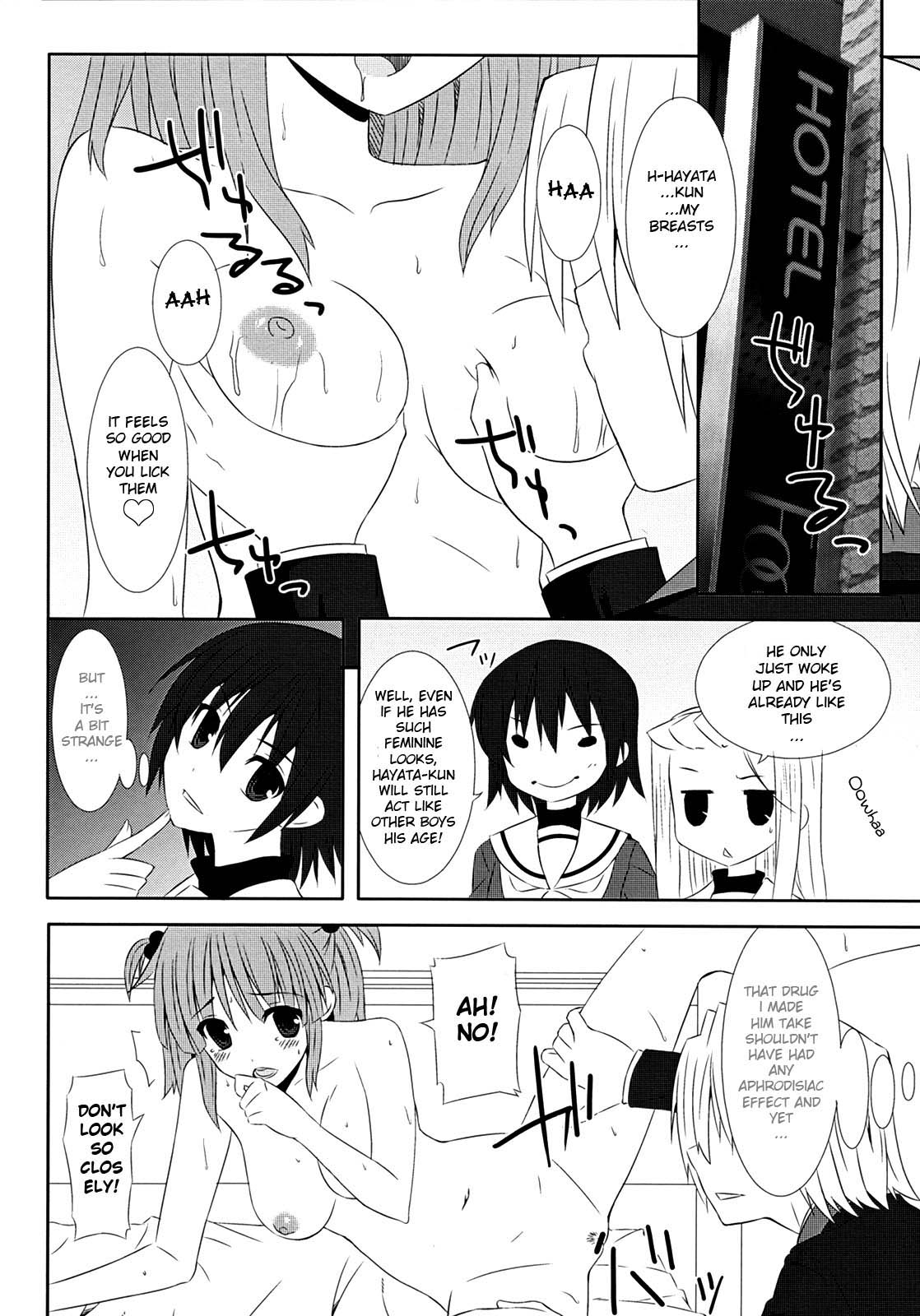 TRILOGY page 5 full
