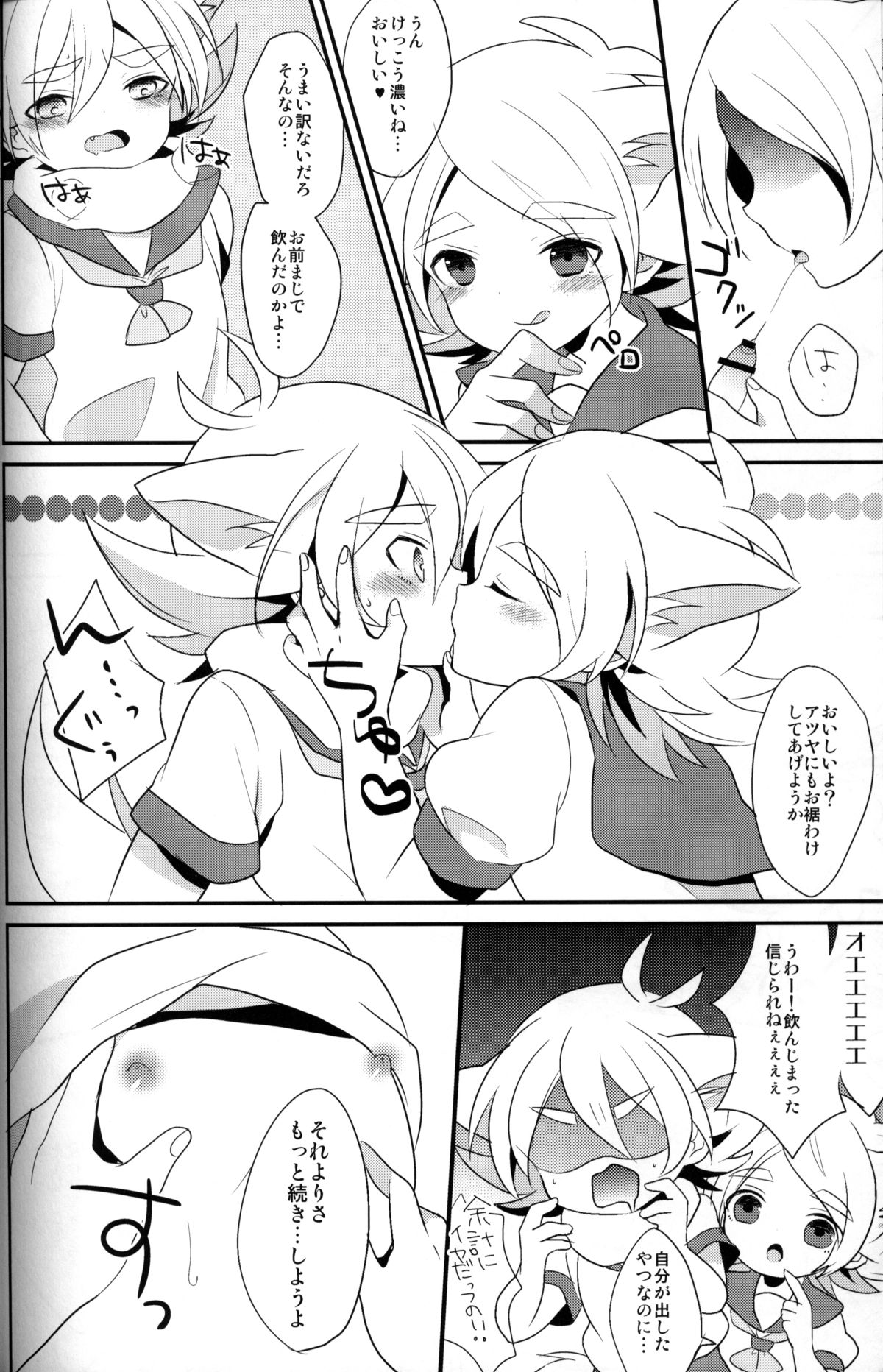 unripe fruits page 11 full