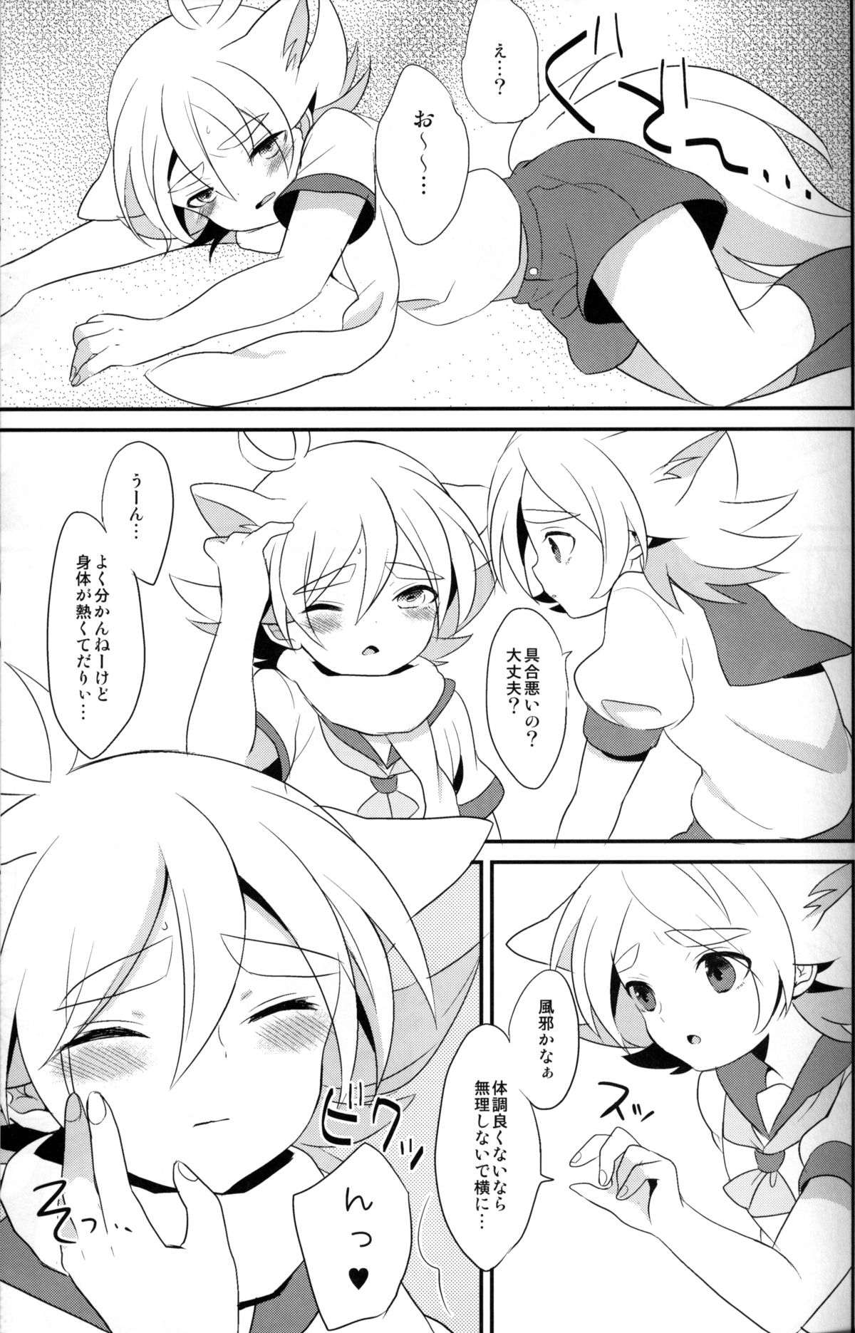 unripe fruits page 4 full