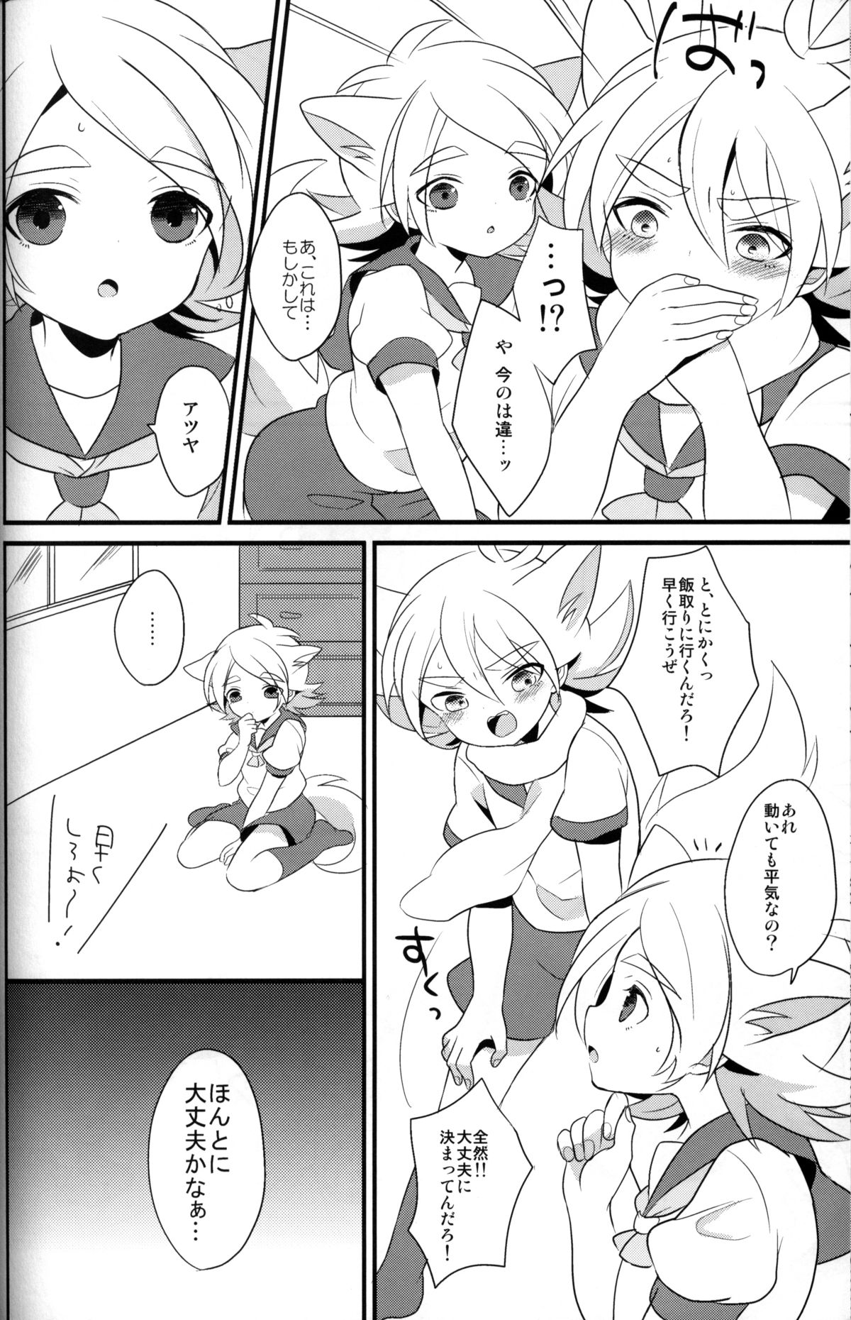 unripe fruits page 5 full