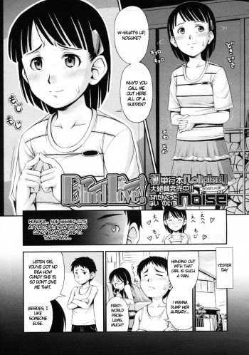 [Noise] Blind Love! (Comic LO 2009-09)  [English] cover