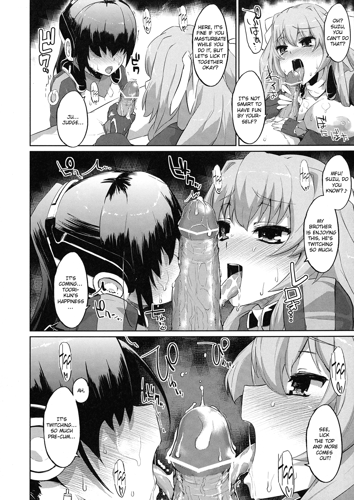 Suzu to Gutei to Baka Ane to | Suzu and a Stupid Younger Brother and Older Sister page 11 full