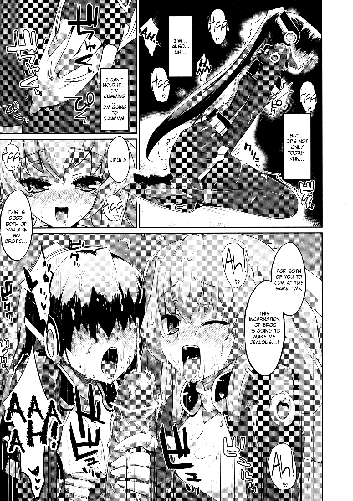 Suzu to Gutei to Baka Ane to | Suzu and a Stupid Younger Brother and Older Sister page 12 full