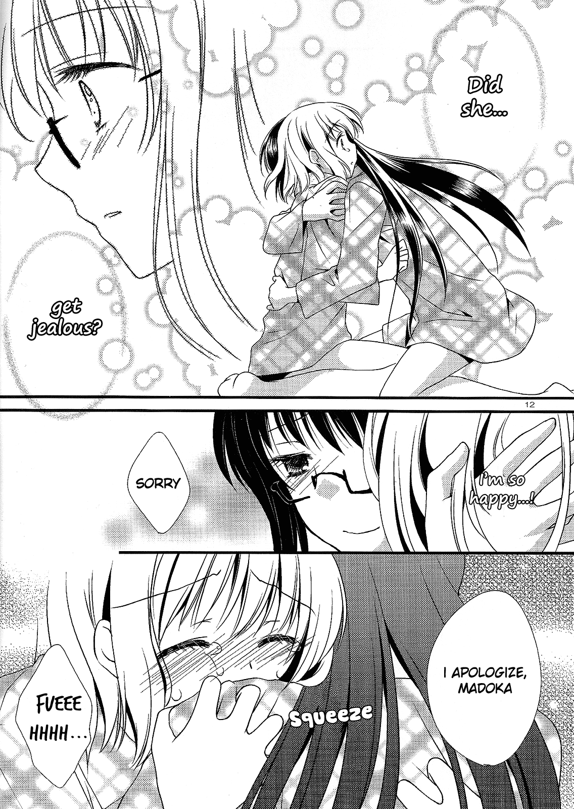 Yume no Shizuku | Drops of a Dream page 11 full