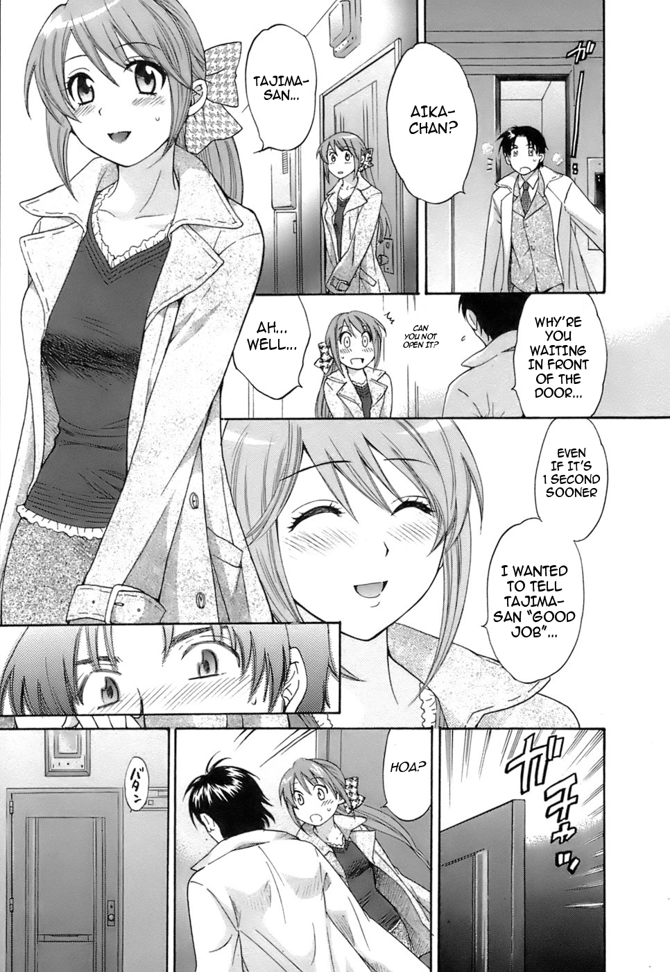 Love Gome! Ch. 4 page 11 full