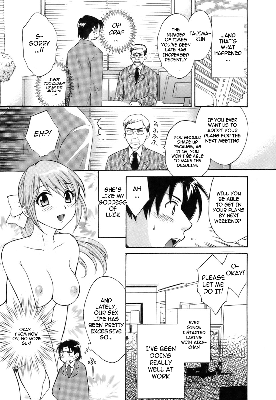 Love Gome! Ch. 4 page 5 full