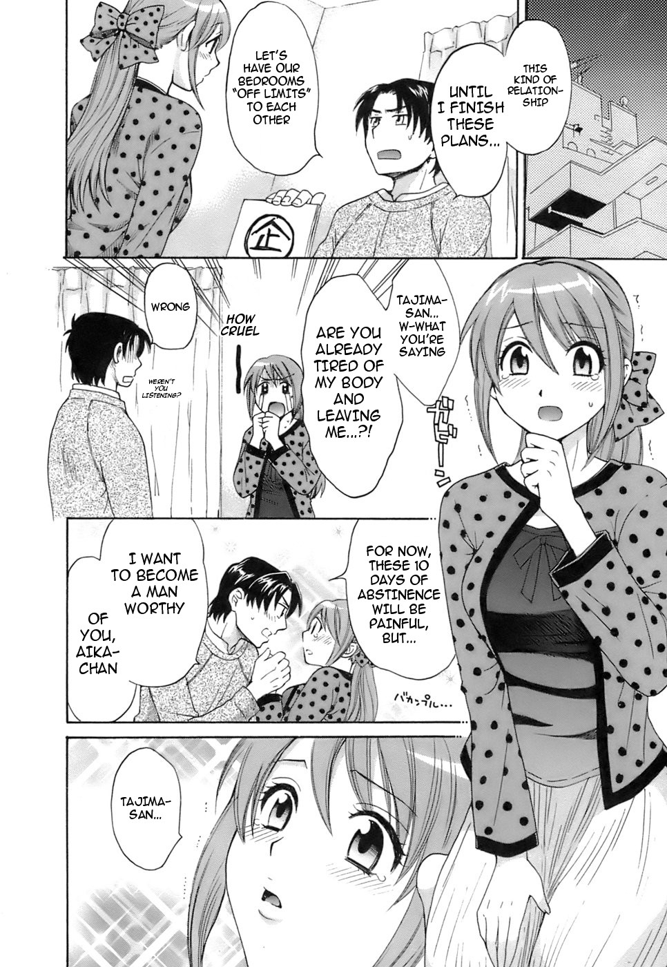 Love Gome! Ch. 4 page 6 full