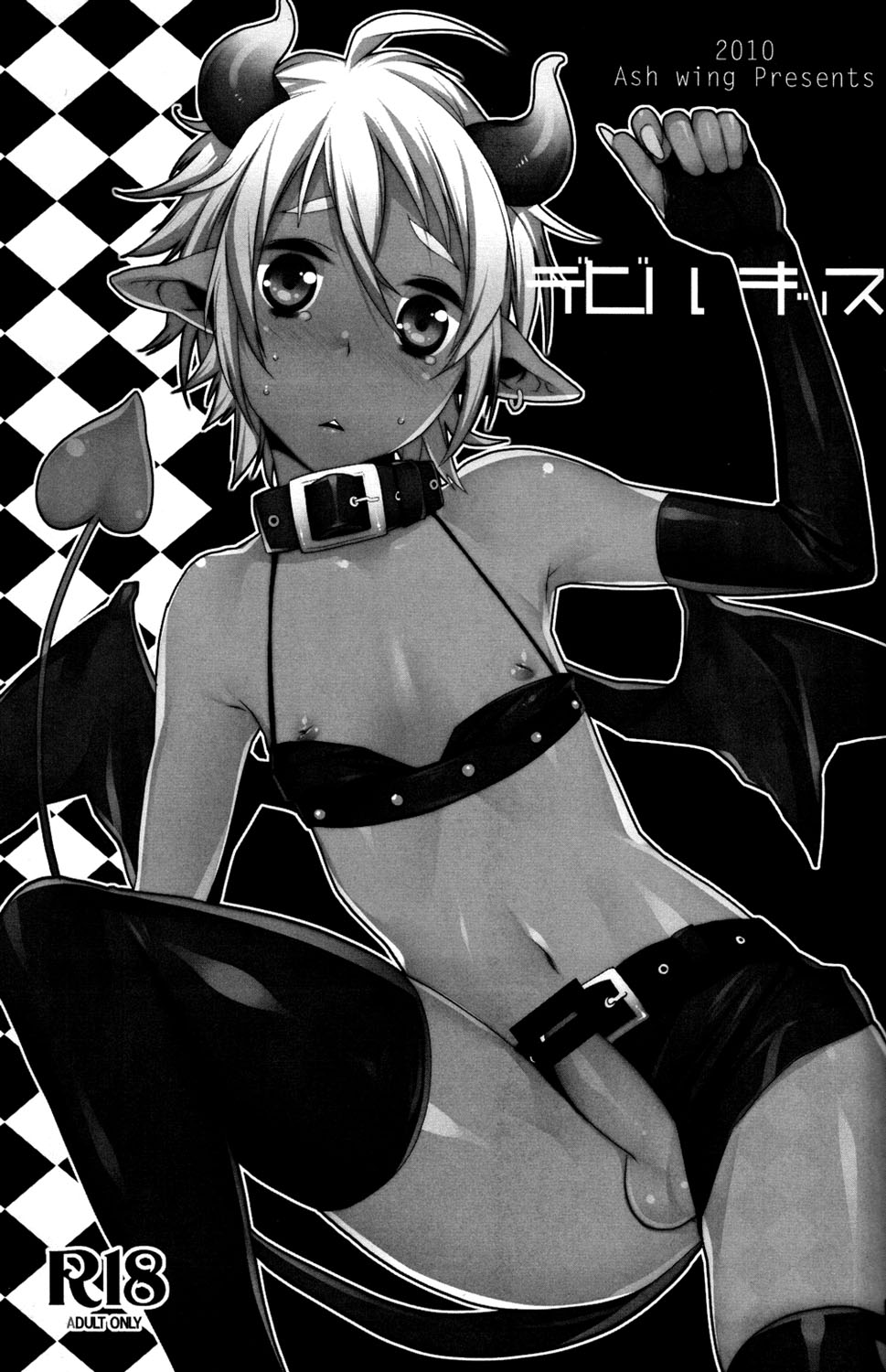 Devil Kiss page 2 full