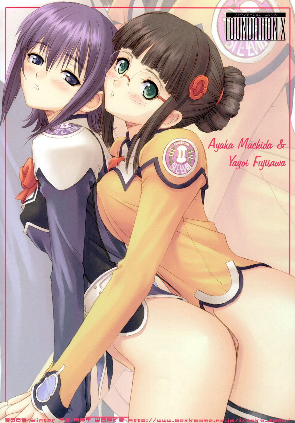 FOUNDATION X COMPLITE page 6 full