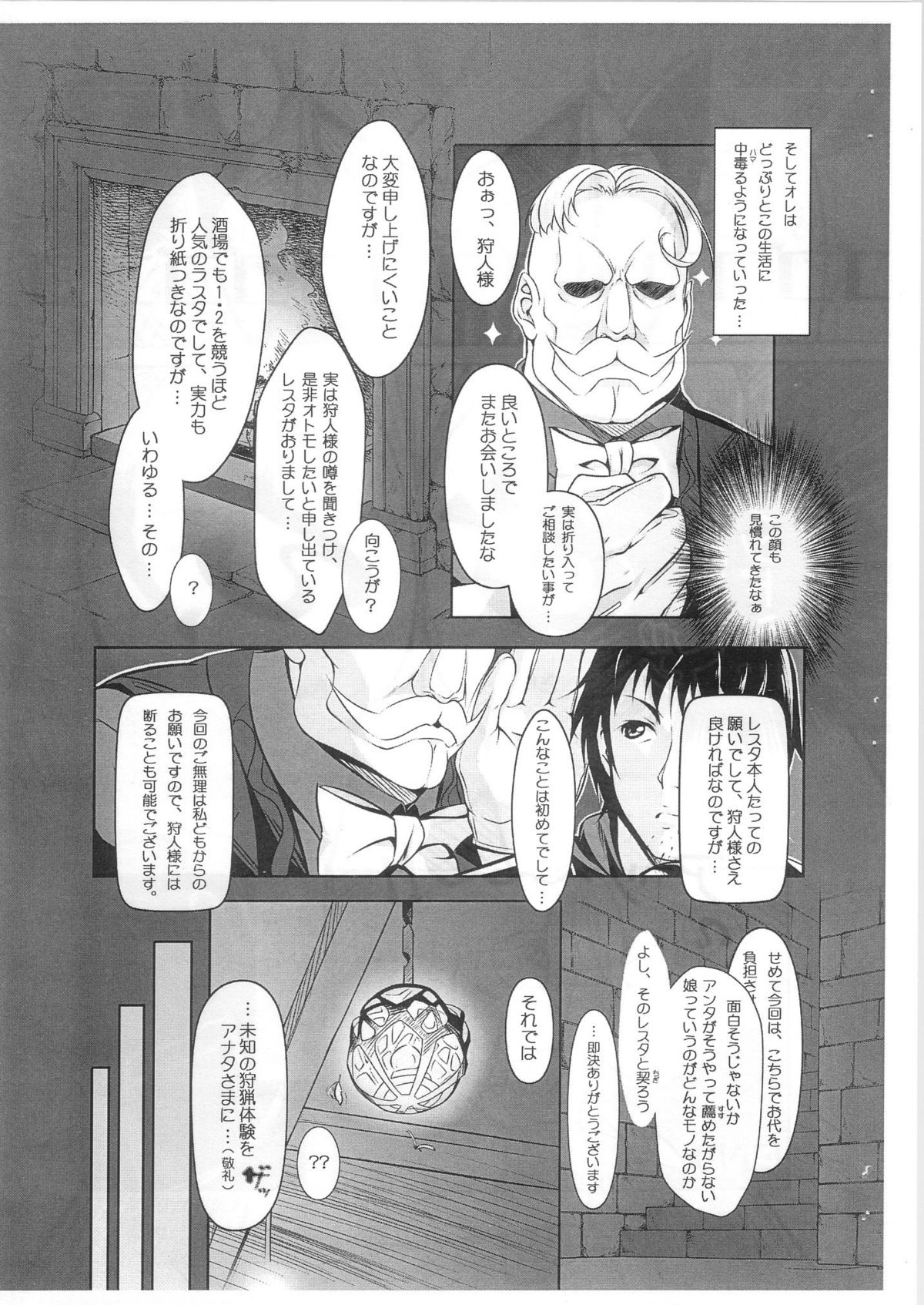 LESTA'S WORK? page 10 full