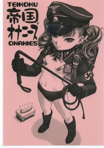 [Teikoku Onanies (various)] TEIKOKU ONANIES cover
