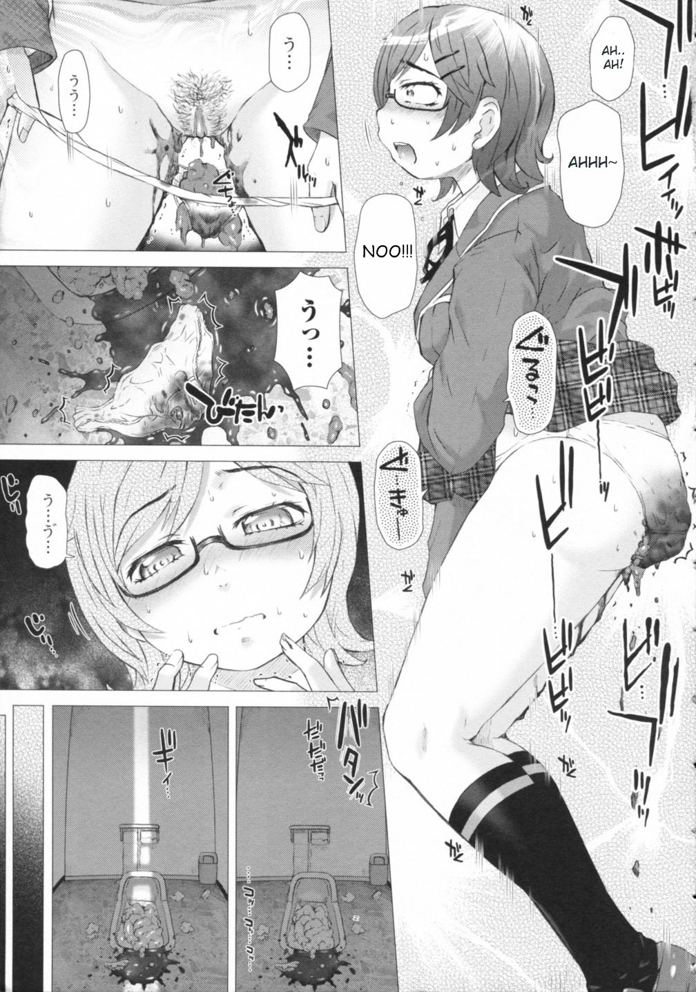 Nozoite wa Ikenai 2 page 11 full