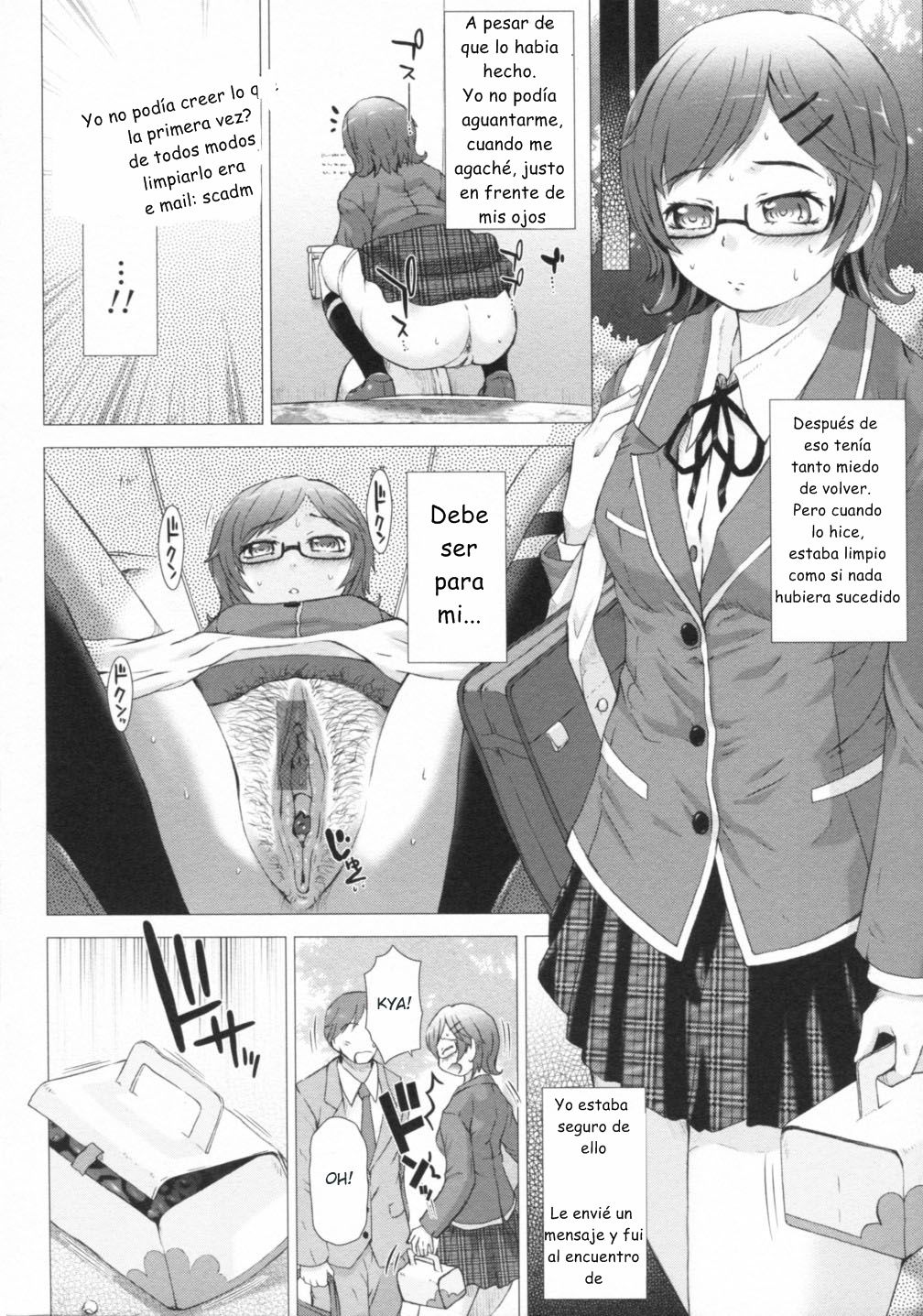 Nozoite wa Ikenai 2 page 12 full