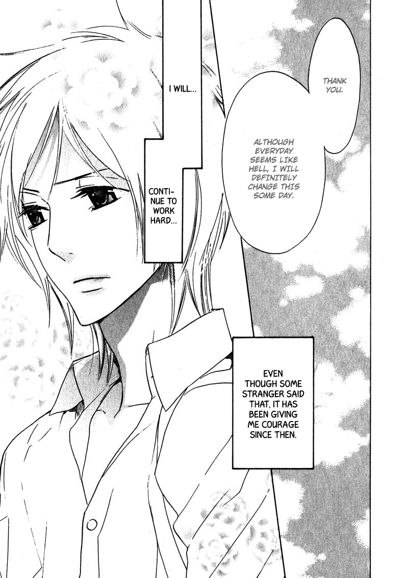 Katsubou no Manazashi page 11 full