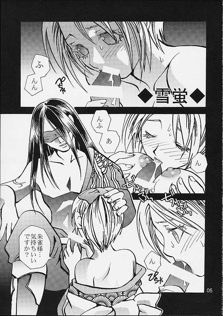 Hi koi page 2 full