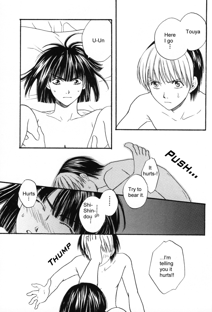 HikaAki Onsen    YAOI page 3 full