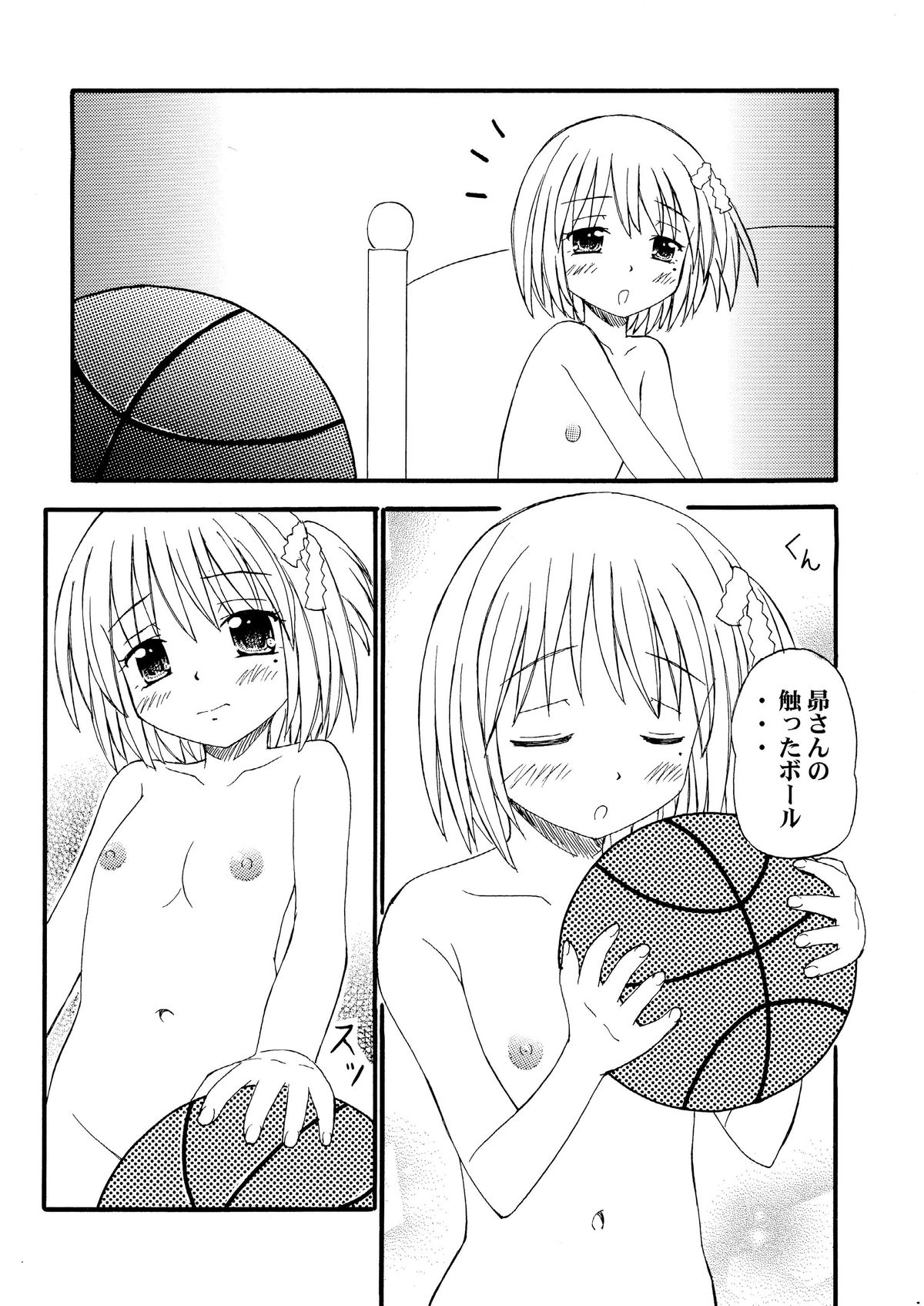 Mokkan Moka Moka page 5 full