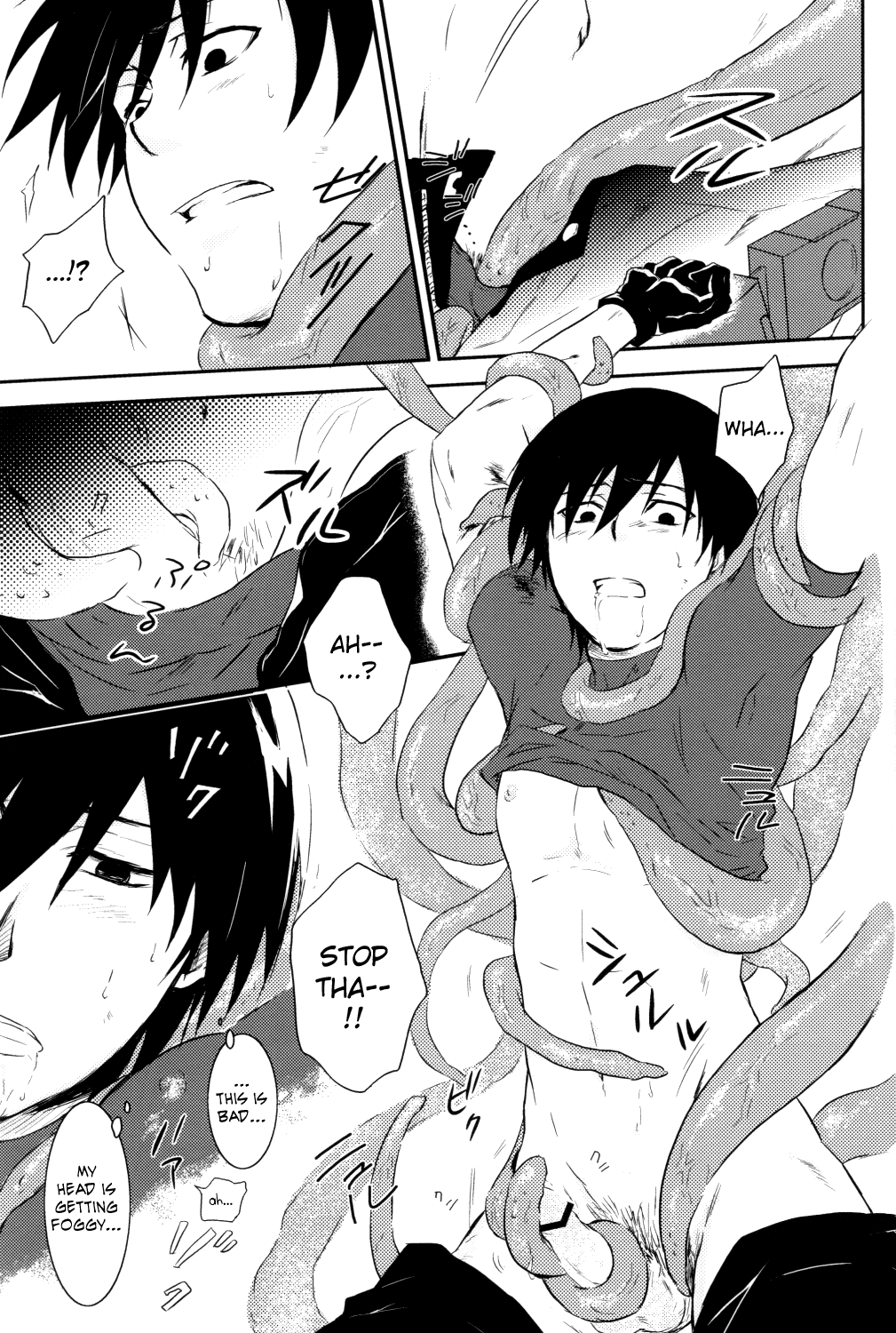 Inran Explosion   =Short Wharf= page 11 full