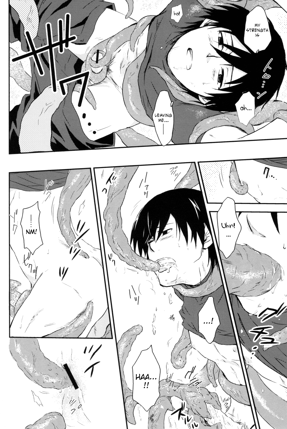 Inran Explosion   =Short Wharf= page 12 full