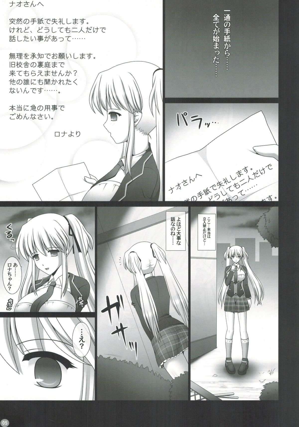Legato page 4 full
