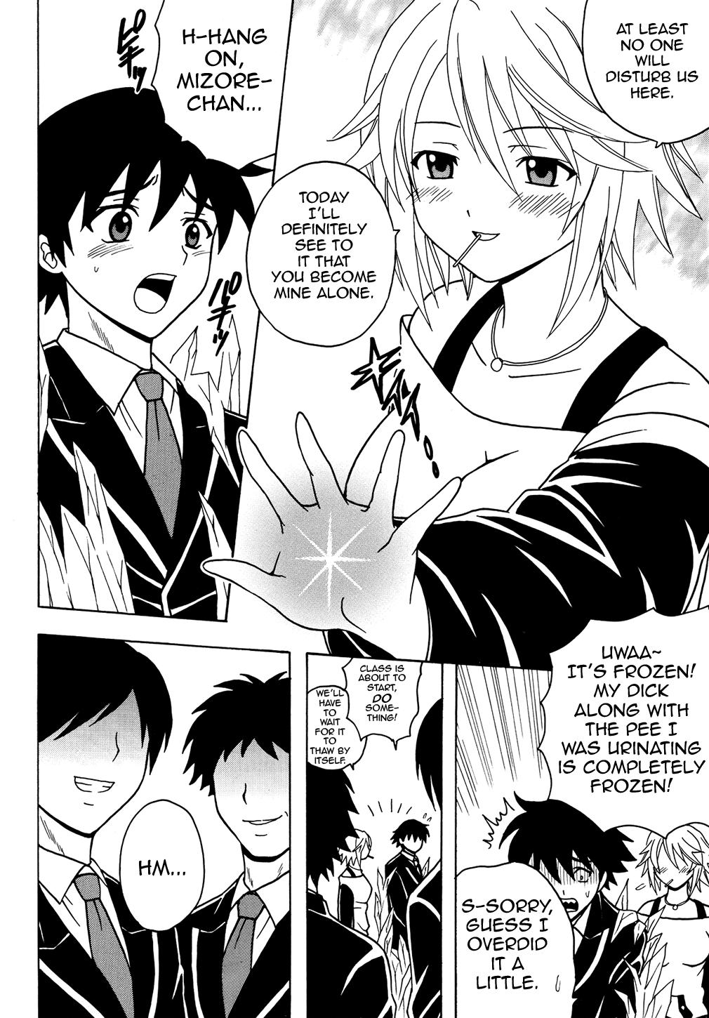Nakadashi to Vampire 2 page 5 full