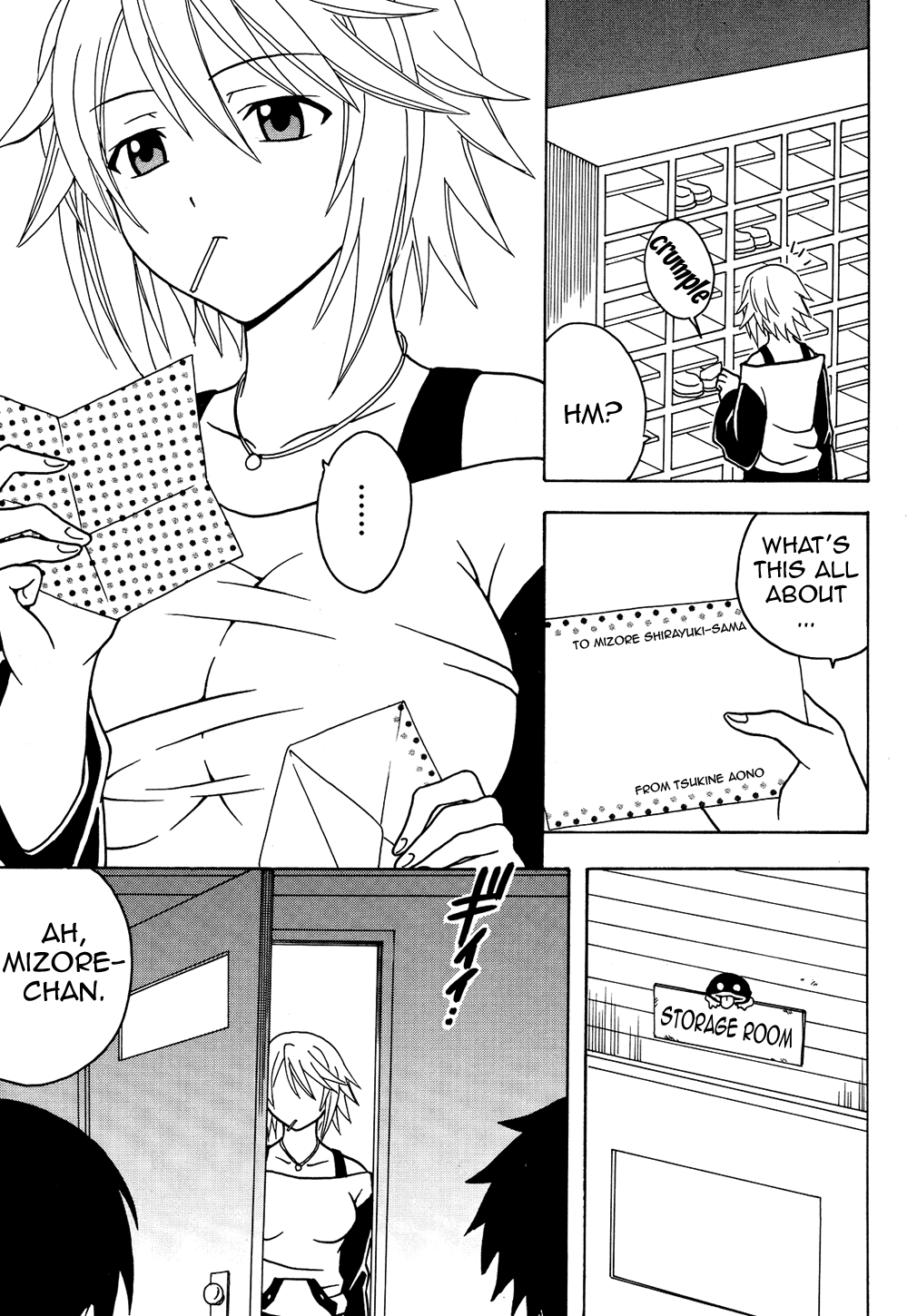 Nakadashi to Vampire 2 page 6 full