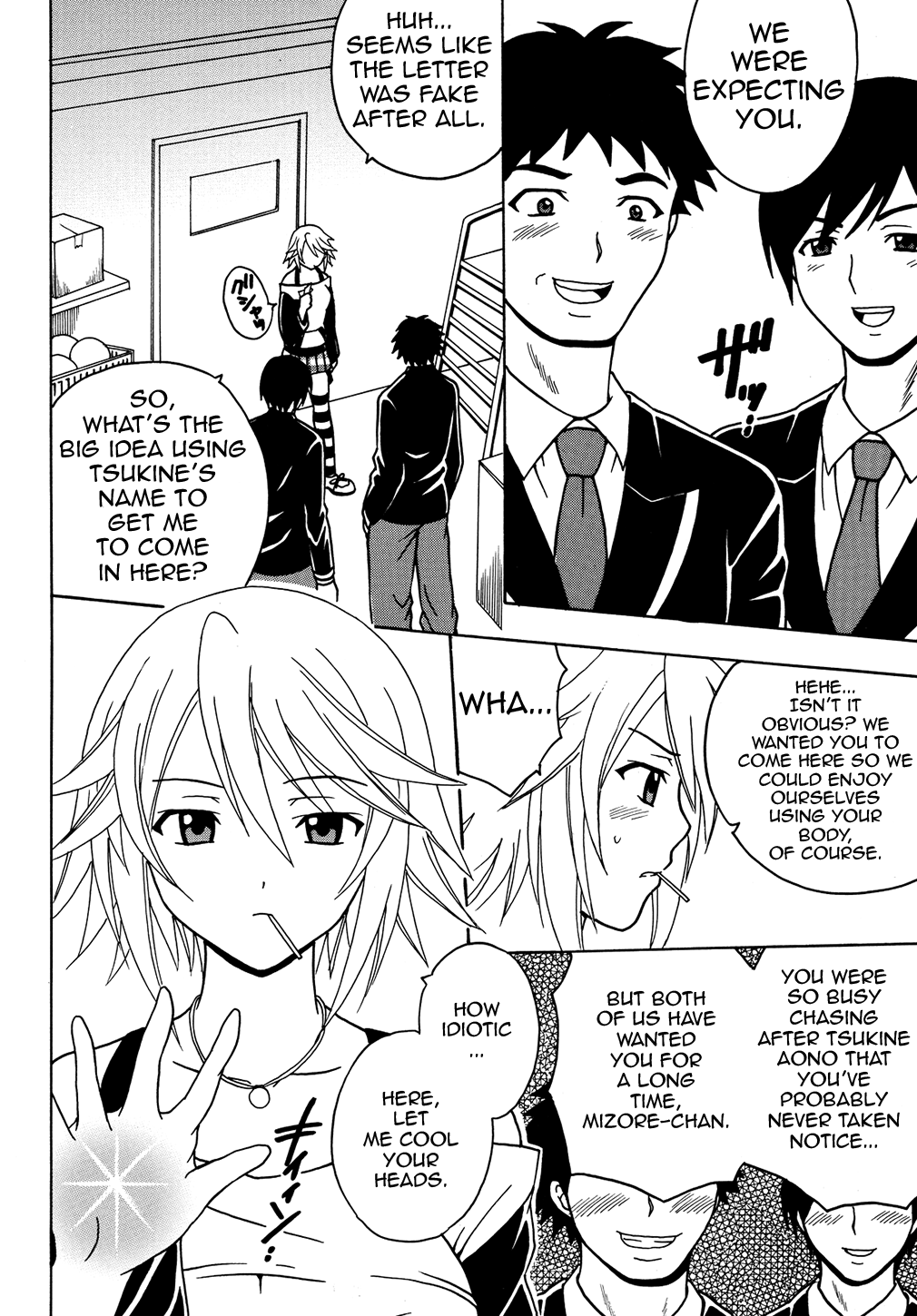 Nakadashi to Vampire 2 page 7 full