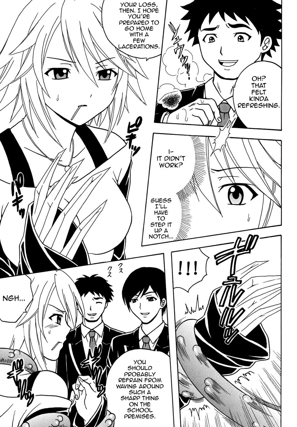 Nakadashi to Vampire 2 page 8 full