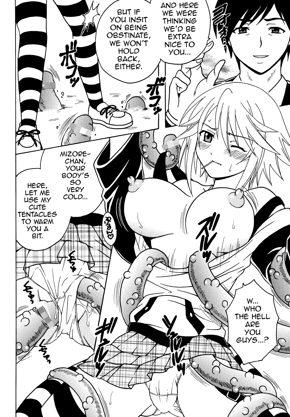 Nakadashi to Vampire 2 page 9 full