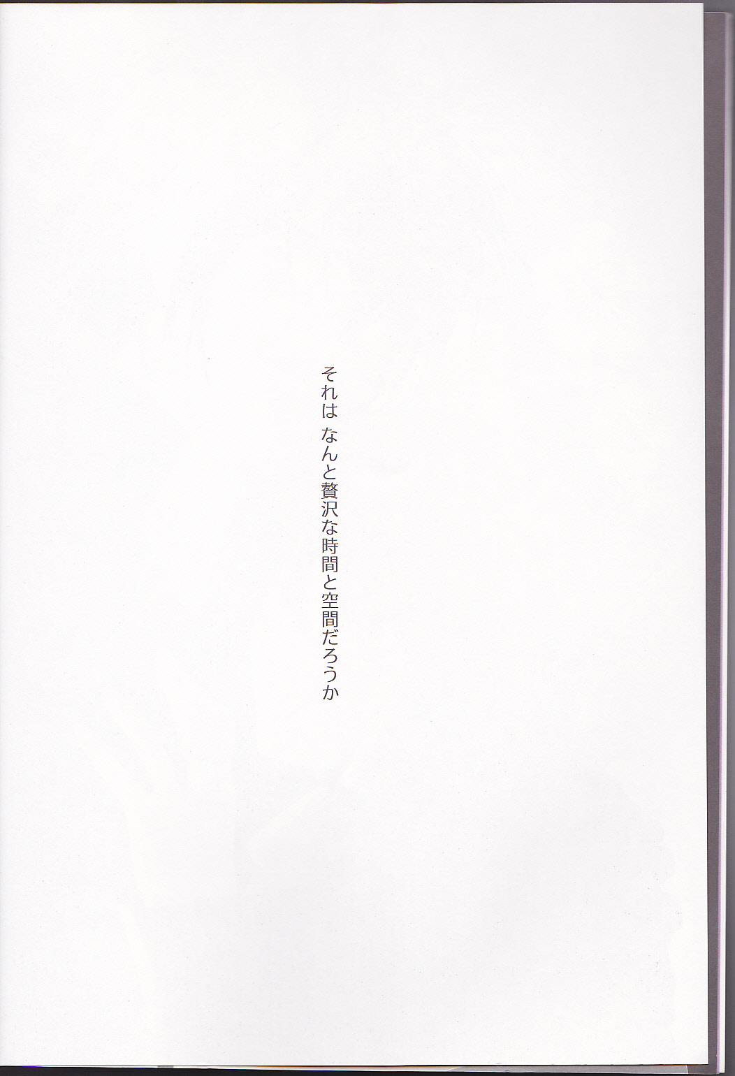Irodori page 6 full