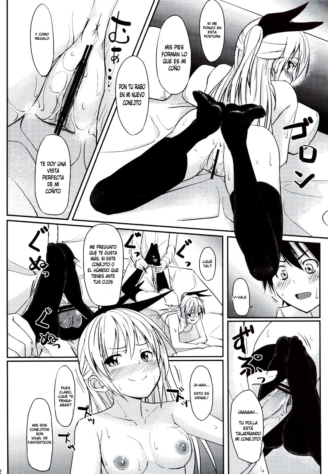 Ashikoki page 12 full