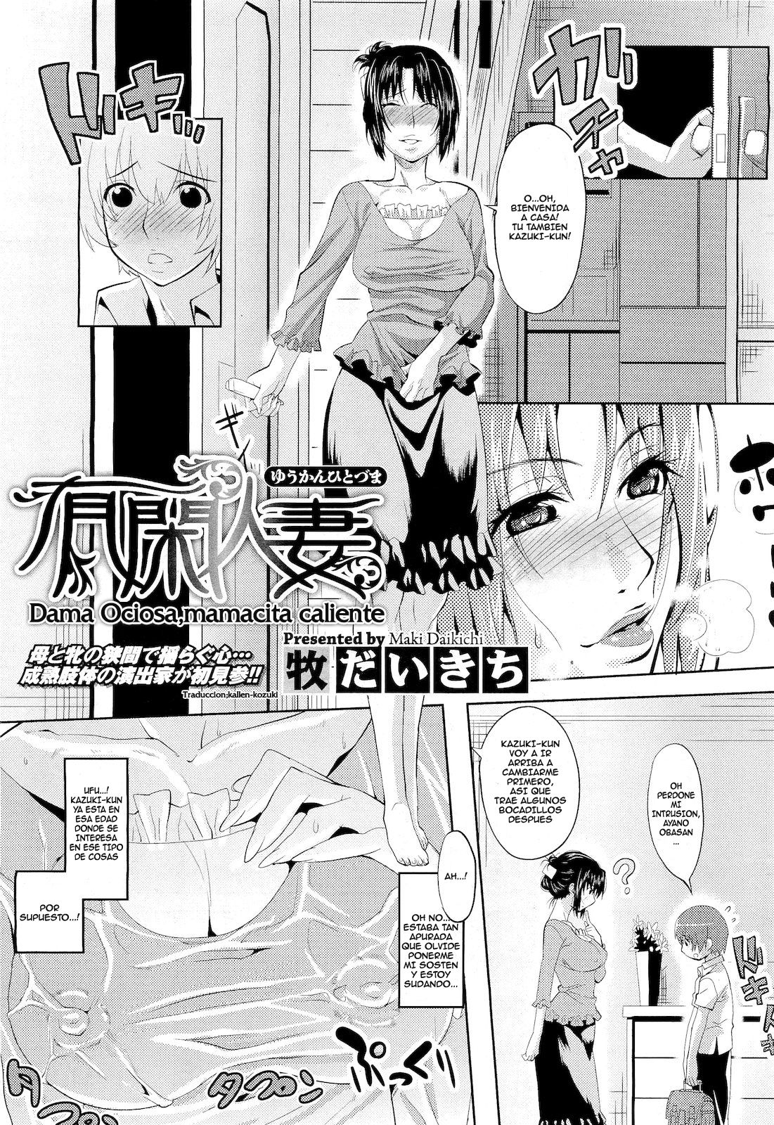 Yuukan Hitozuma | Dama Ociosa,Mamacita Caliente page 2 full